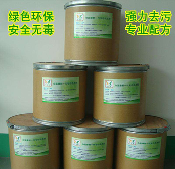 水洗房原料